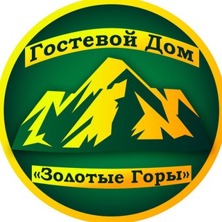 Telegram profile photo for Гостевой дом «Золотые Горы»