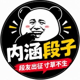 Telegram profile photo for 吃瓜娱乐 摸鱼基地