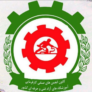Telegram profile photo for کانال رسمی کانون کشوری