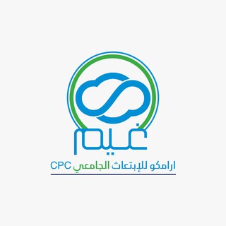 Telegram profile photo for اختبار ارامكو الابتعاث CPC