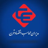 Telegram profile photo for برنامه كارگاه كارآموزان