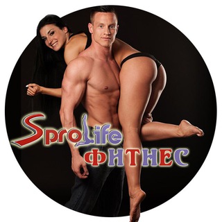 Telegram profile photo for SproLife🏆Фитнес