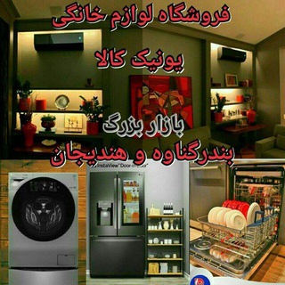 Telegram profile photo for بندرگناوه هندیجان