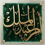 Telegram profile photo for ✍🏻أم عبدالملك🍃