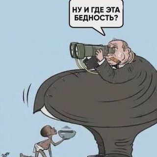 Telegram profile photo for Переходник