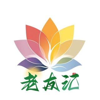 Telegram profile photo for 广州老友汇推荐官