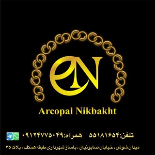 Telegram profile photo for فروشگاه نيكبخت