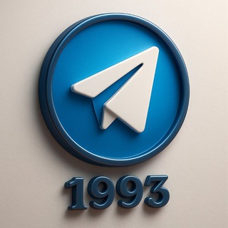 Telegram profile photo for "تبادل اشتراك _1993"