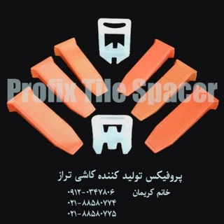 Telegram profile photo for تولید کننده صلیب و کاشی تراز