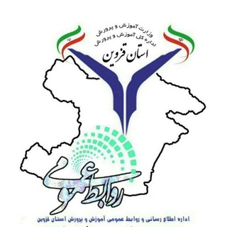 Telegram profile photo for اخبار آموزش و پرورش (الفبای مینودری)