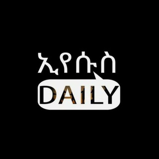 Telegram profile photo for ኢየሱስ daily