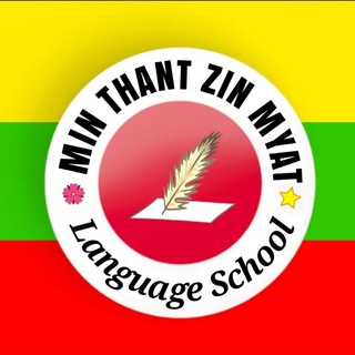 Telegram profile photo for N5 & N4 (Minna no nihongo)(MTZM)
