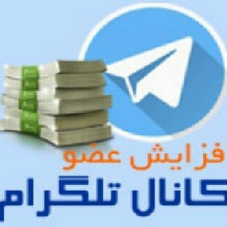 Telegram profile photo for فروشگاه ممبر و فالور شعبه اصلی