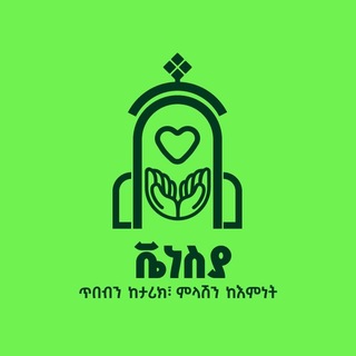 Telegram profile photo for ቬነስያ