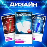 Telegram profile photo for Советы поставщикам и дизайнерам