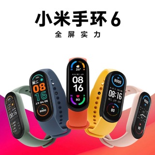 Telegram group profile photo for 🇪🇸 Xiaomi Mi Band 9 - 8- 7- 6 y 5