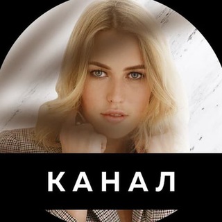 Telegram profile photo for Вебинар "Построение прибыльного салона красоты"