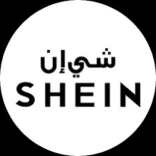 Telegram profile photo for عالم Shien 🛍️