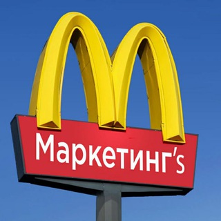 Telegram profile photo for Маркетинг's