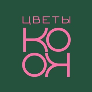 Telegram profile photo for Цветы Коко | Казань