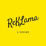 Telegram profile photo for ReklamaDlyaVas