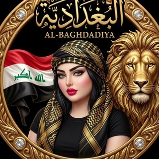 Telegram profile photo for پروفایل profile 𝐁𝐢𝐝𝐚𝐥 𝐬𝐡𝐚𝐡 هوش مصنوعی ai