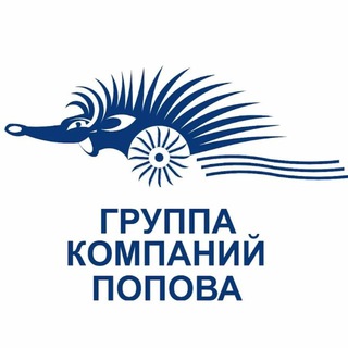 Telegram profile photo for Группа Компаний Попова