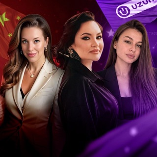 Telegram profile photo for Uzum и ВЭД без посредников для Wildberries и Ozon | Маркетплейсы и товарный бизнес