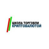 Telegram profile photo for Школа Торговли Криптовалютой