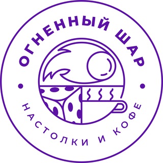 Telegram profile photo for Огненный Шар