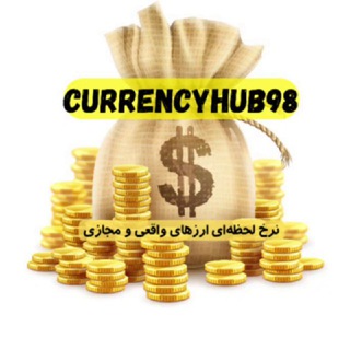 Telegram profile photo for نرخ دلار، طلا و رمز ارزها