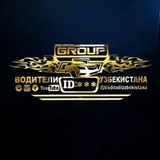 Telegram profile photo for Voditeli Uzbekistana