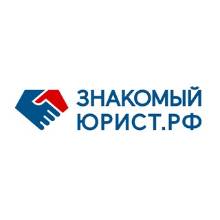 Telegram profile photo for Знакомый Юрист