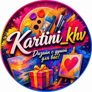 Telegram profile photo for Календарь, метрика, постер 2026. Шаблон Бесплатно