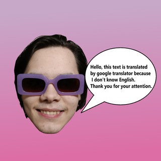 Telegram profile photo for Деда спросили