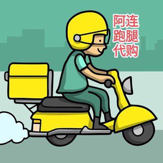Telegram profile photo for 阿连百货选品大全频道