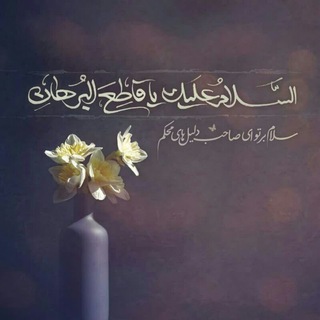 Telegram profile photo for 🌹عبدالرحیم قربانی تبریزی🌹
