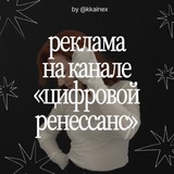 Telegram profile photo for реклама by kkainex