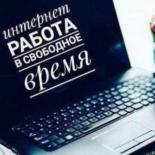 Telegram profile photo for Онлайн заработок