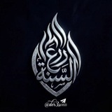 Telegram profile photo for مكتبة درع السنة