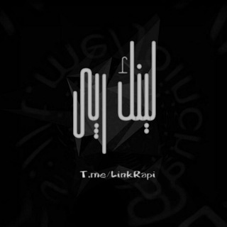 Telegram profile photo for Linkrapi | لینک رپی