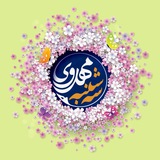 Telegram profile photo for سهشنبههایمهدویبیرجند