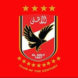 Telegram profile photo for الأهلي اليوم