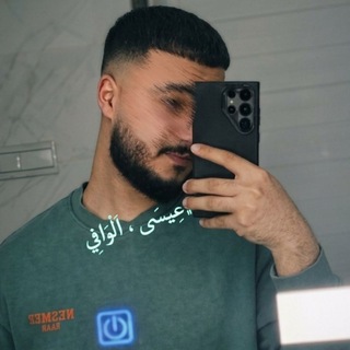 Telegram profile photo for - عِيسَى اَلْوَافِي .