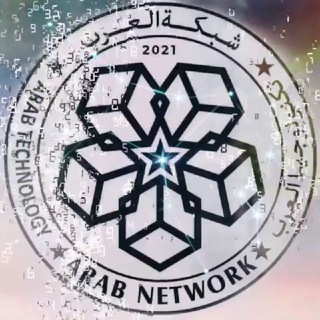 Telegram profile photo for ARAB Network - Official🏅شبكة العرب - الرسمية