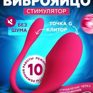 Telegram profile photo for Интим товары лучшие цены✨️❤️