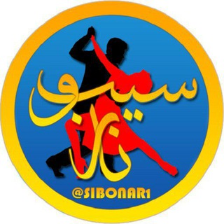 Telegram profile photo for سیبونار