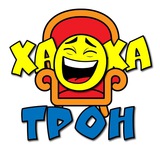 Telegram profile photo for ХаХаТроН 😆
