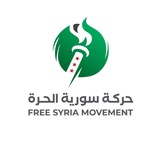 Telegram profile photo for حركة سورية الحرة