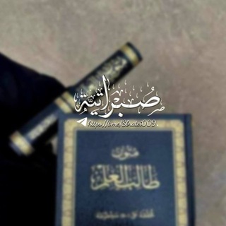 Telegram profile photo for "صبࢪاتيـة"